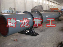 化工轉(zhuǎn)筒烘干設(shè)備、化工轉(zhuǎn)筒干燥設(shè)備、化工轉(zhuǎn)筒烘干機(jī)、化工轉(zhuǎn)筒干燥機(jī)、化工轉(zhuǎn)筒烘干機(jī)械設(shè)備